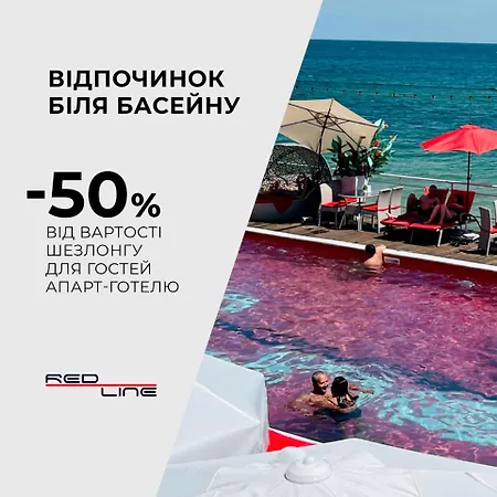 Hotel Atmosfera Odesa