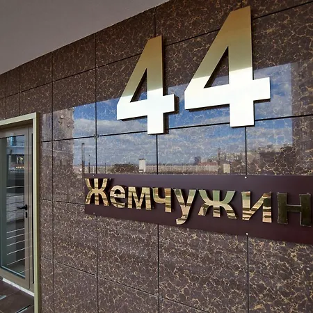 Hotel Atmosfera